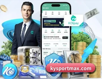 开元体育 APP 深度功能