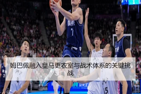 mu-ba-pei-rong-ru-huang-ma-geng-yi-shi-yu-zhan-shu-ti-xi-de-guan-jian-tiao-zhan-3-655.jpg