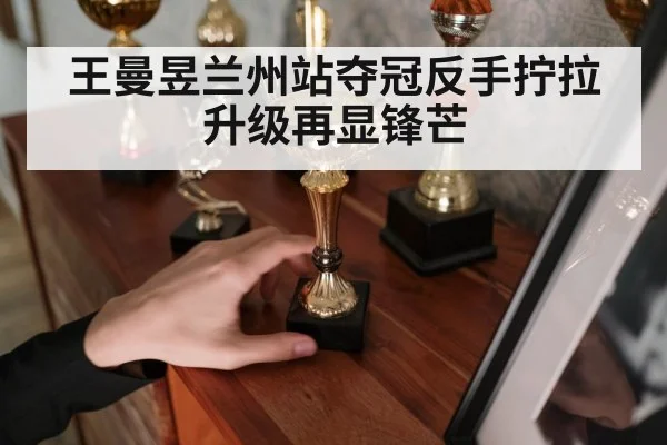 table tennis champion trophy